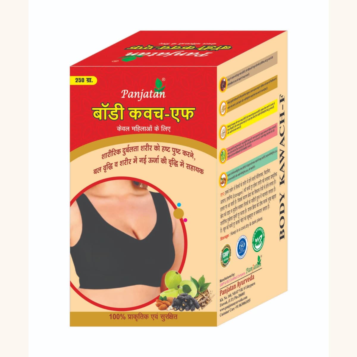 Body Cover-F