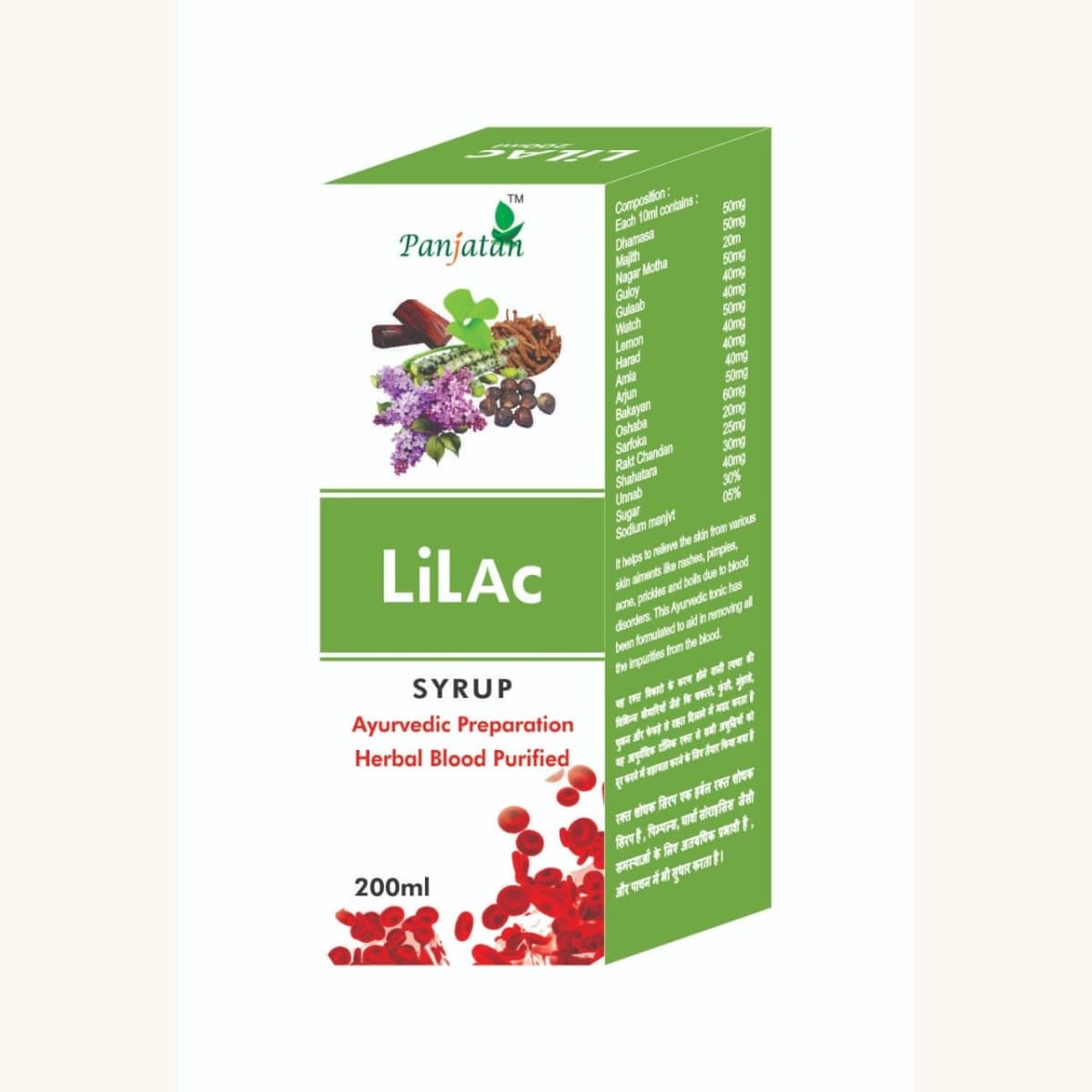 Lilac Syrup