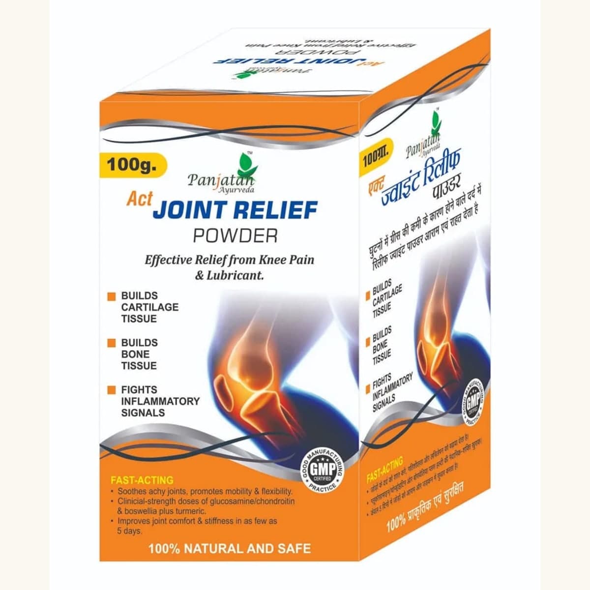 Joint Relief Powder
