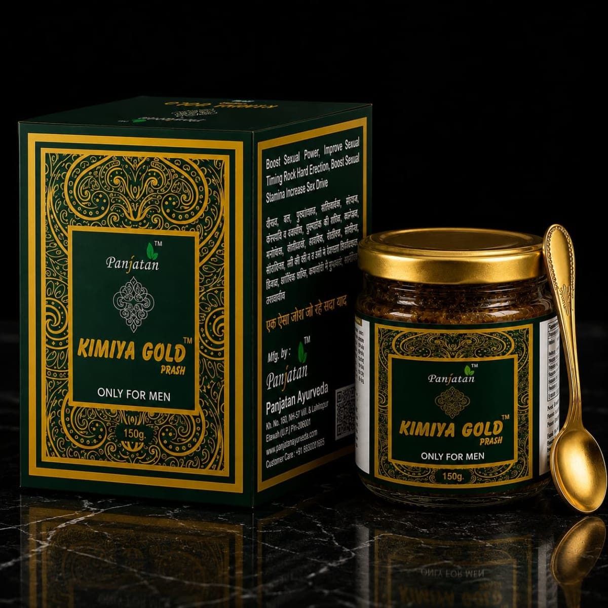 Kimiya Gold Prash