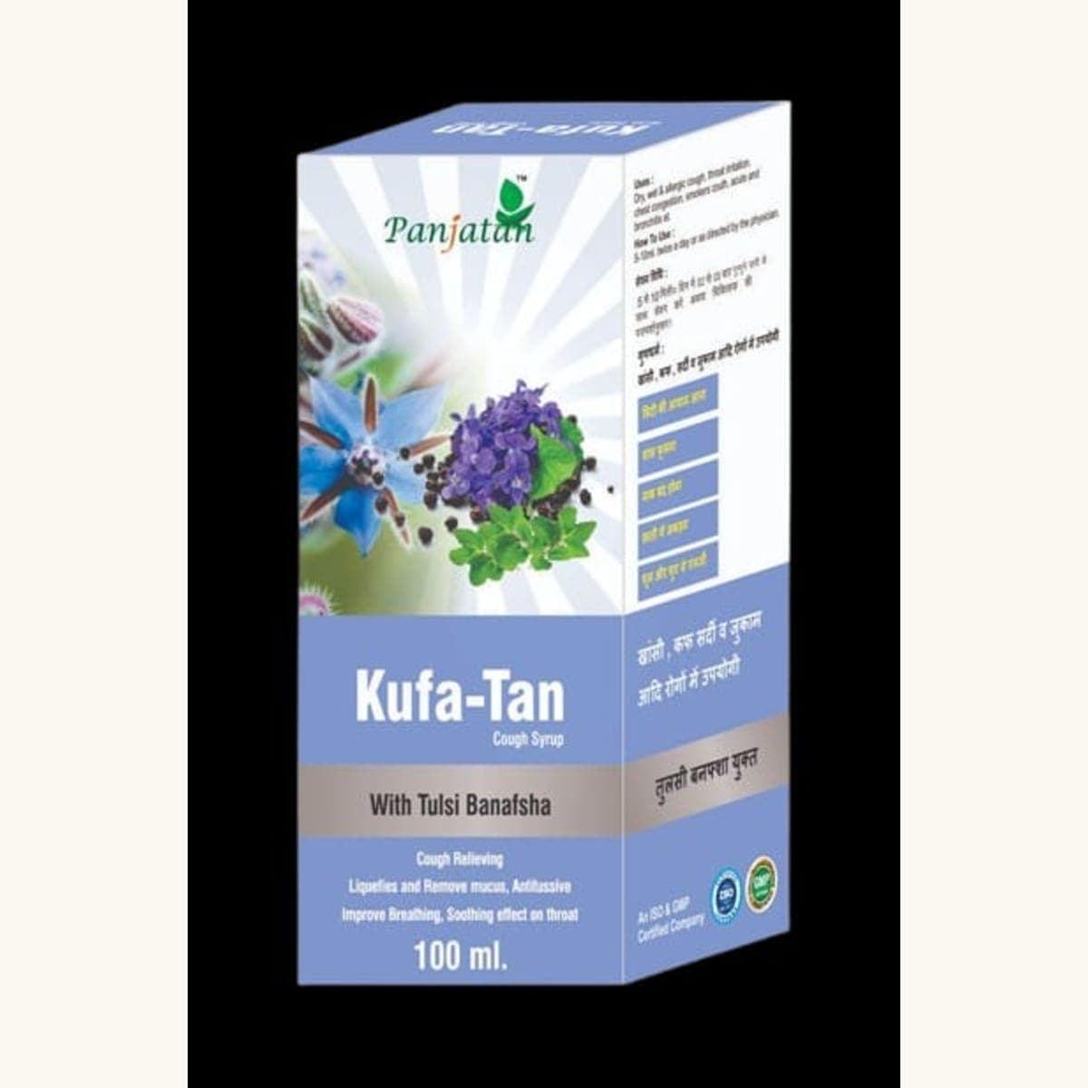 Kufa-Tan Cough Syrup