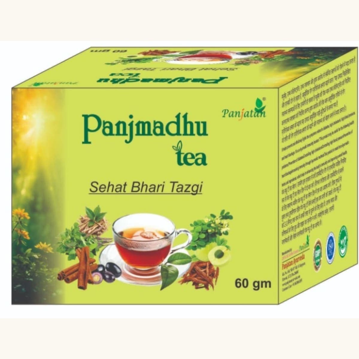 Panjmadhu Tea